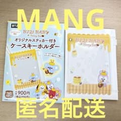 MAN BT21 BABY Honey bee Case Keychain with Sticker
