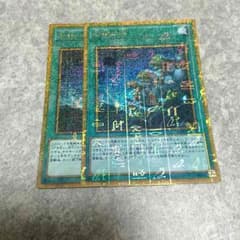 コッペパン様専用のサムネイル