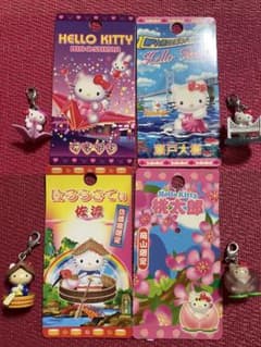 ハローキティ ストラップ 九州 四国 広島 明石 佐渡島 北海道 13個セット ハローキティご当地ストラップ4点セット - メルカリ