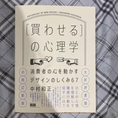 ひいらぎ※プロフに注意事項様 リクエスト 2点 まとめ商品のサムネイル