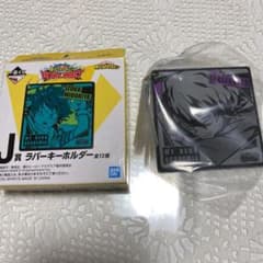 ヒロアカ　一番くじのサムネイル
