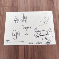 スピッツ 直筆サイン 小さな生き物ツアー アルバム購入者先着特典 おまけ付き スピッツ 直筆サイン 小さな生き物ツアー アルバム購入者先着特典
