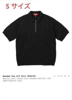 Supreme beaded zip polo - メルカリ