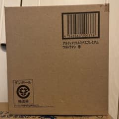 未開封新品　アルティメットルミナスプレミアム参のサムネイル