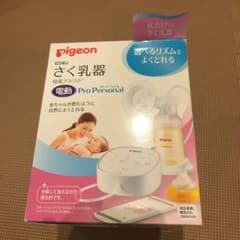 搾乳機　Pigeon ピジョン 電動　美品のサムネイル