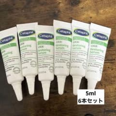 Cetaphil セタフィル コンフォートリペア グロウセラム