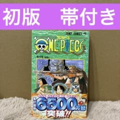 初版・希少】ONE PIECE ワンピース 19巻 第1刷発行 尾田栄一郎 - メルカリ