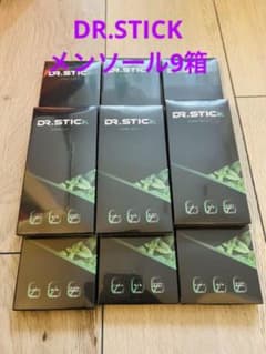 DR.STICKドクタースティックメンソール9箱のサムネイル