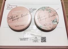 【2個セット】mama cosme ママコスメ クレンジングバーム 60gのサムネイル
