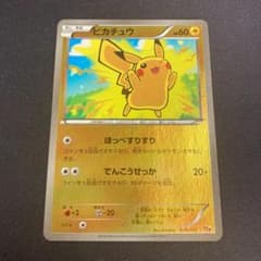 ピカチュウ CP4 036/131 036/131 ほっぺすりすり M230のサムネイル