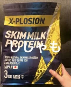 エクスプロージョンプロテイン3kgX-PLOSION 塩キャラメルホワイトチョコのサムネイル