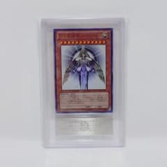 ARS9　光の創造神 ホルアクティ　ウルトラレア　遊戯王 ARS9 光の創造神 ホルアクティ ウルトラレア 遊戯王 - メルカリ