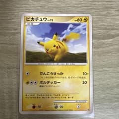 ピカチュウ LV12 098/DP-Pのサムネイル