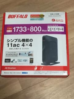 BUFFALO WiFi 無線LAN ルーター WSR-2533DHPLのサムネイル
