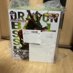 不良交換品】ドラゴンボール一番くじ スーパーヒーロー ラストワン賞
