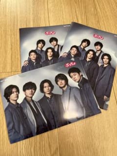 King & Prince ぷっちょ　B5ファイルのサムネイル