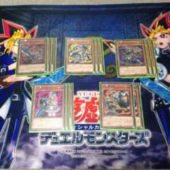 遊戯王 十二獣パーツ(本日限定価格)のサムネイル