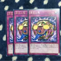 遊戯王 貪欲な瓶のサムネイル