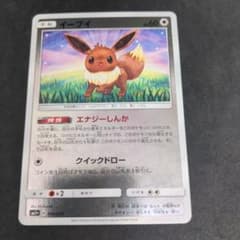 Thumbnail of myte8969様 リクエスト 5点 まとめ商品