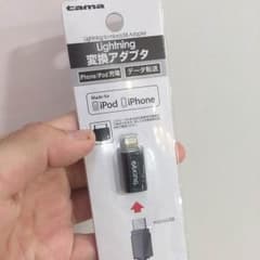 くらのすけさま用ですのサムネイル