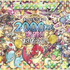 パピ助様専用のサムネイル