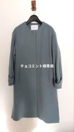 GREEN LABEL RELAXING ノーカラーコート　XSのサムネイル