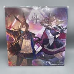 アークナイツ 2周年記念アナログレコード 同願想望 LP 2枚組 - メルカリ