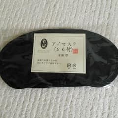 アイマスクのサムネイル