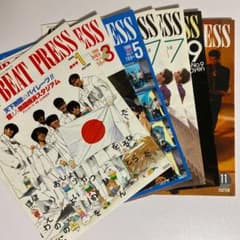 チェッカーズ　会報　No.5〜39  No.1〜5のサムネイル