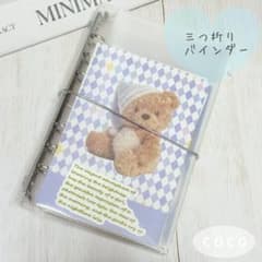 バインダー A6 韓国 貯金 コラージュ saving ブルー 青 くま ハート