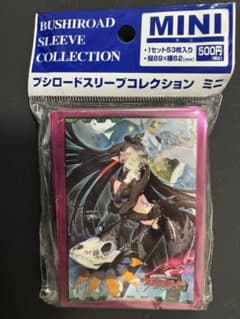 【未開封】カードファイト!! ヴァンガード『銀の茨の竜使い ルキエ』のサムネイル