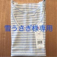 ワコール キャミソール ボーダー150・蝶々160センチのサムネイル