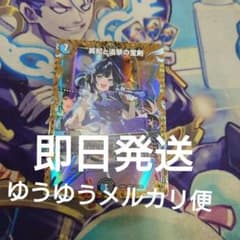 英知と追撃の宝剣 エターナル・ソード 金トレジャー - メルカリ