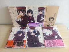 行進子犬に恋文を 全5巻 特典付き 百合 - メルカリ