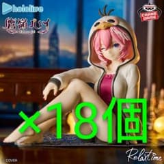 フィギュア ホロライブ IF -Relax time- 鷹嶺ルイ 18体 - メルカリ