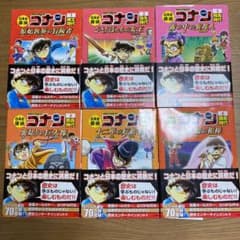 日本史探偵コナン　歴史漫画　1〜6巻のサムネイル