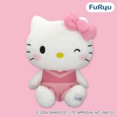 FuRyu ハローキティ ぬいぐるみ ピンクドレスのサムネイル