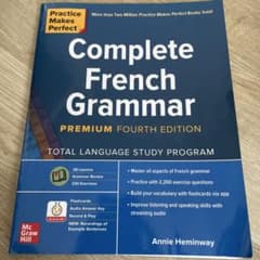 Complete French Grammarのサムネイル