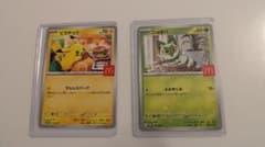 ポケモンカード　マクドナルド　ピカチュウ　ニャオハのサムネイル