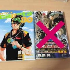 最終巻「カペタ」のサムネイル