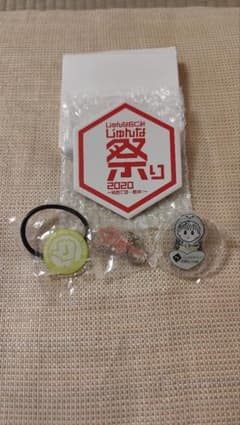 じゅんな祭り2020 コースター、キーホルダー セットのサムネイル