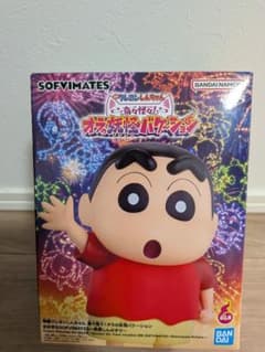 Crayon Shin-chan Large Soft Vinyl Figure: Bizarre and Mysterious! My Own Yokai Vacation