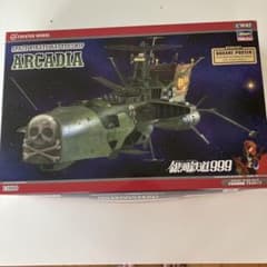 プラモデル ハセガワCW05 1:1500宇宙海賊戦艦 アルカディア号のサムネイル