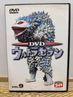 ウルトラセブン DVD VOL.9 - メルカリ