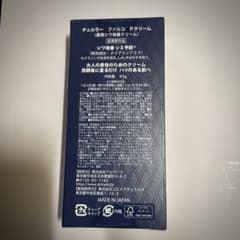 新品 アルマード/チェルラー　ファルコ　Pクリーム　男の薬用シワ改善クリーム！のサムネイル