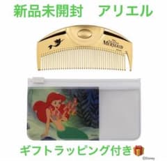 新品未開封 ラブクロム ディズニー アリエル ツキ ゴールド ギフトラッピング付のサムネイル