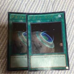 遊戯王 テラ・フォーミングのサムネイル