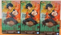 3体セット　僕のヒーローアカデミア MAXIMATIC 緑谷出久 フィギュア
