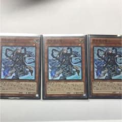 遊戯王 スーパー 3枚のサムネイル
