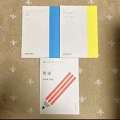 n様　古文文法　スタサプのサムネイル